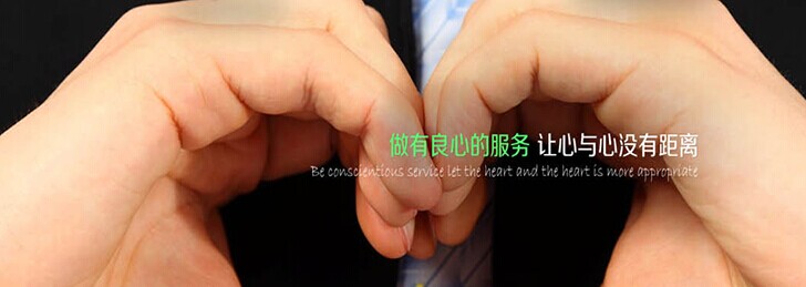 高普出品